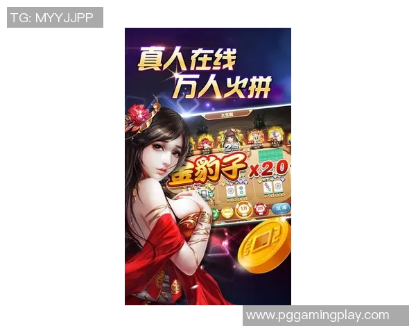 pg麻将胡了2模拟器试玩-体验Pg麻将胡了2模拟器，乐趣无限的游戏体验-pg麻将胡了2模拟器试玩